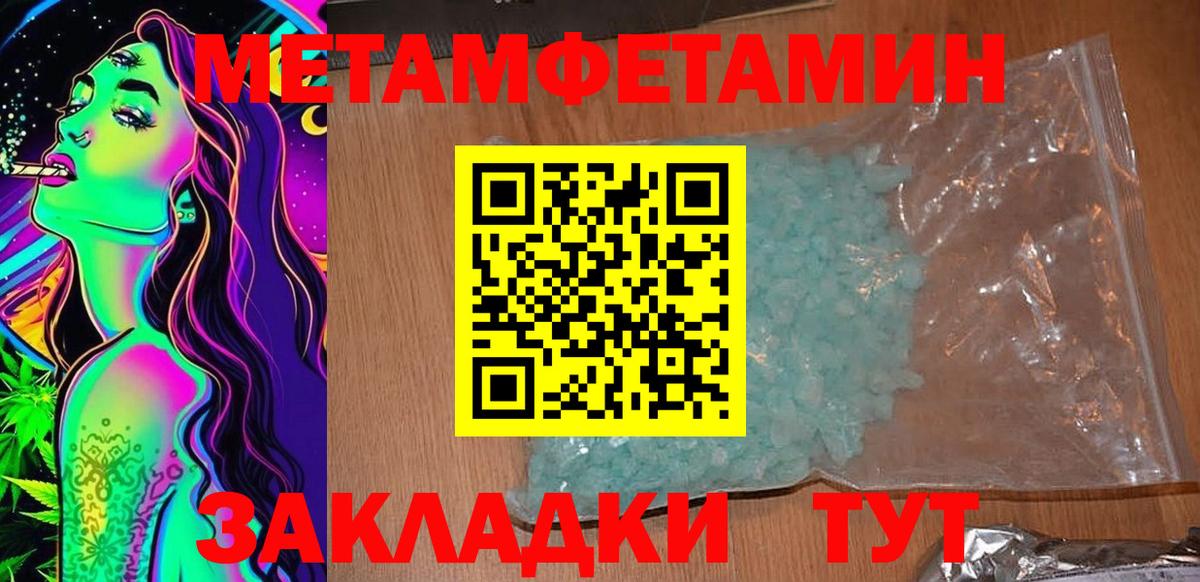 Amphetamine  Татарск  кракен   Амфетамин 97% 
