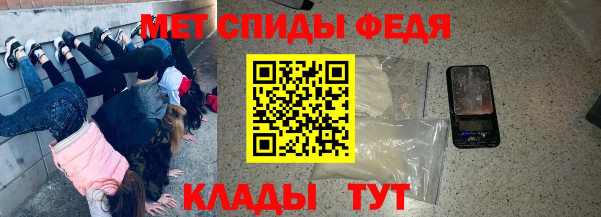 АМФЕТАМИН  Вход с VPN  АМФЕТАМИН  Татарск  АМФЕТАМИН Premium 