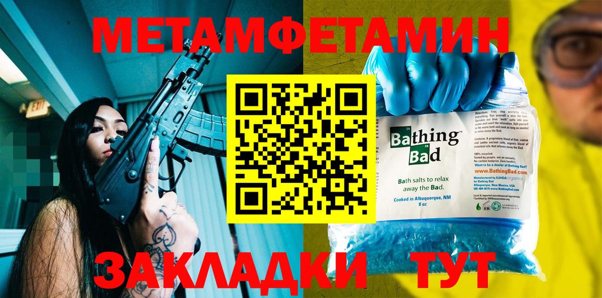 Hash Oil  СОЛЬ CK  Татарск  Метамфетамин  Вход с VPN  Кокаин  Меф  Гашиш  Марихуана 