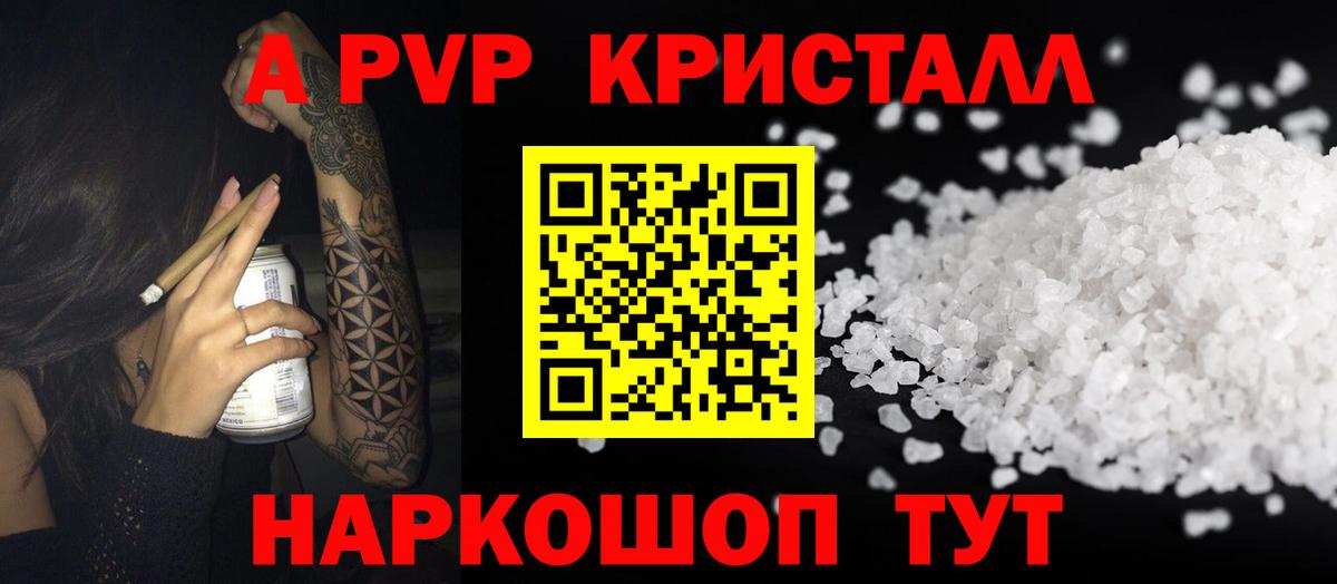 A PVP СК  Вход с VPN  Татарск  А ПВП СК КРИС  A PVP СК 