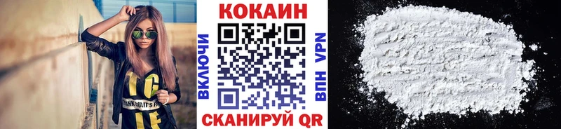 Cocaine Боливия  купить наркотик  Татарск 
