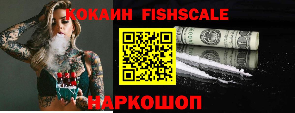 Татарск  Кокаин Перу  Вход с VPN 