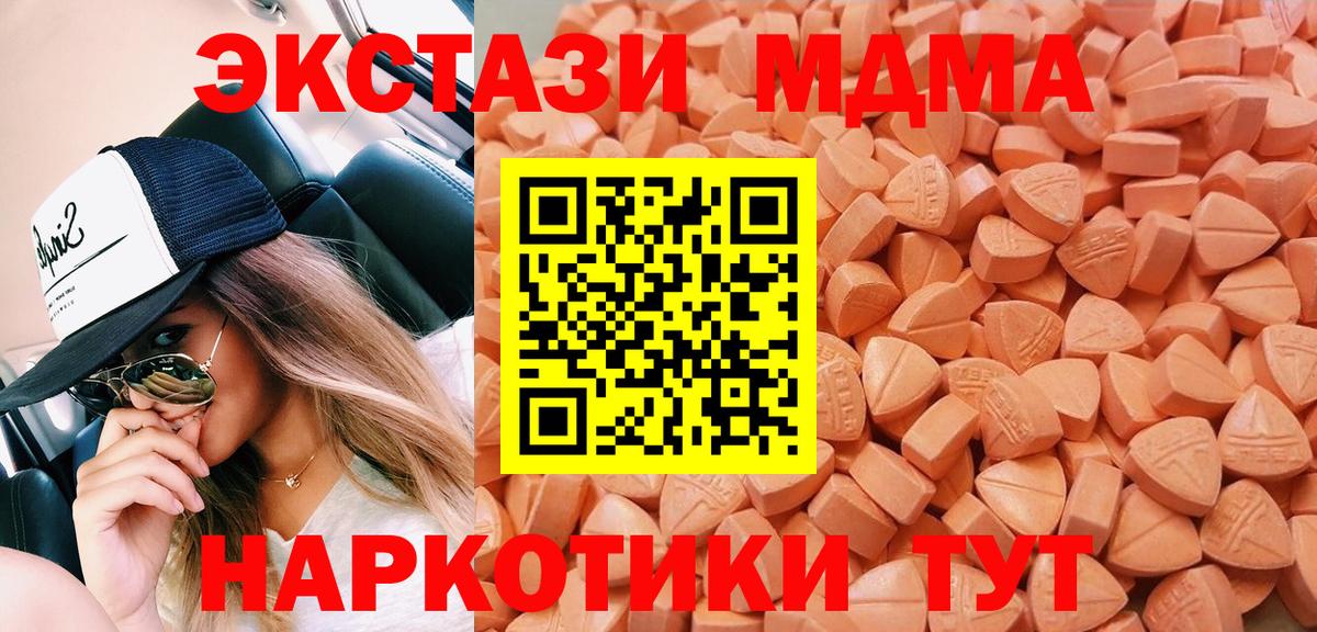 Ecstasy 99%  Экстази Philipp Plein  Татарск  кракен зеркало  Вход с VPN 