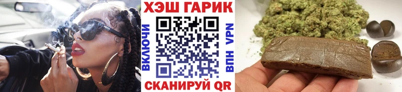 Гашиш гашик  OMG ссылка  Татарск 