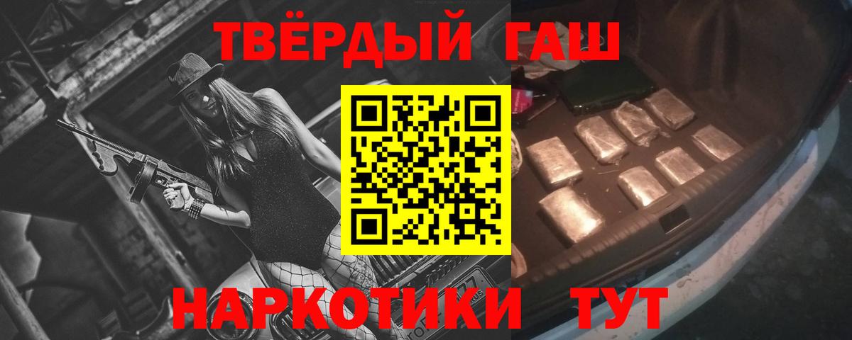 ГАШИШ Изолятор  ГАШ ice o lator  ГАШИШ  Татарск 