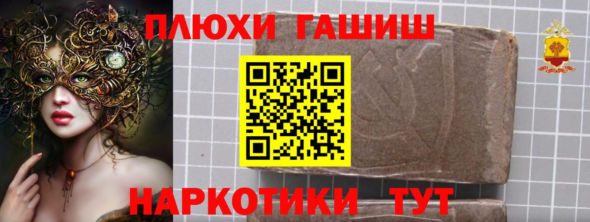 Татарск  ГАШ VHQ  ГАШ  Вход с VPN 