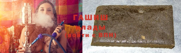 бутик Новокубанск