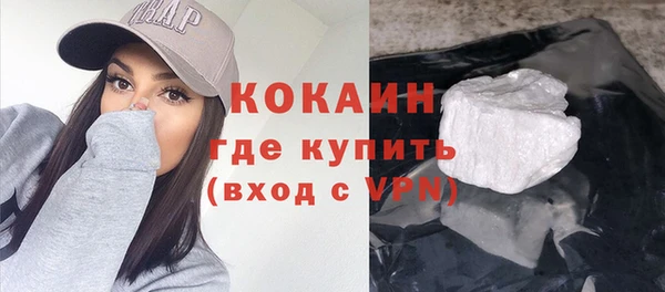 бутик Новокубанск