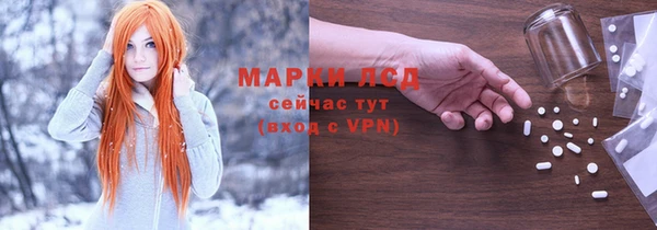 кокаин перу Новозыбков