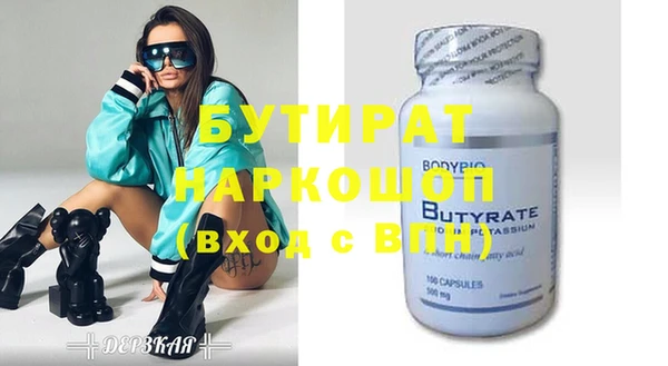 гашик Нягань