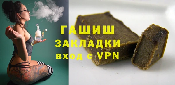 дистиллят марихуана Нязепетровск