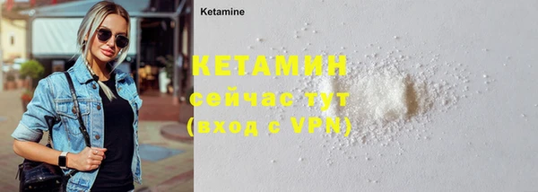 не бодяженный Новодвинск