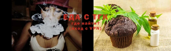 дистиллят марихуана Нязепетровск