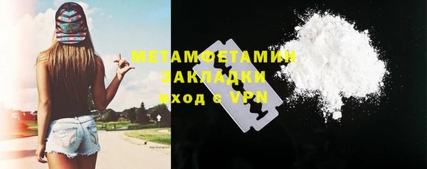 2c-b Саяногорск