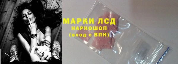 кокаин перу Новозыбков