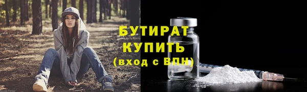 бутик Новокубанск