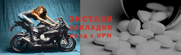 кокаин перу Новозыбков