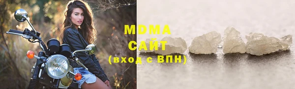 дистиллят марихуана Нязепетровск