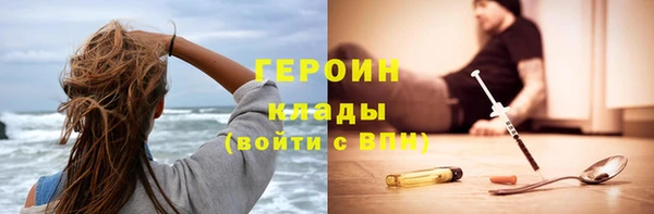 дистиллят марихуана Нязепетровск