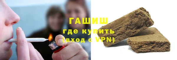 дистиллят марихуана Нязепетровск