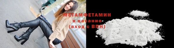 кокаин перу Новозыбков