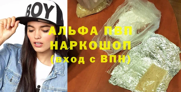 кокаин перу Новозыбков