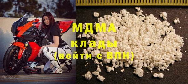 гашик Нягань