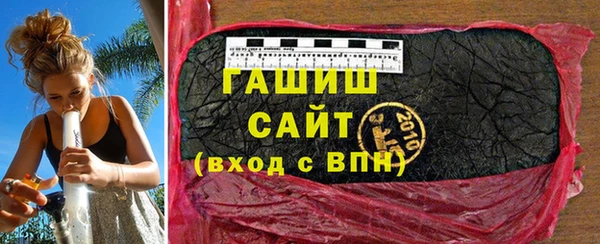 бутик Новокубанск