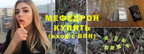 кокаин перу Новозыбков