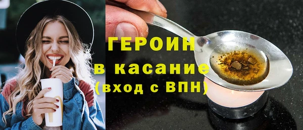 метадон Сатка