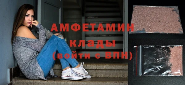 дистиллят марихуана Нязепетровск