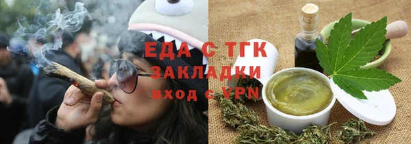 бутик Новокубанск