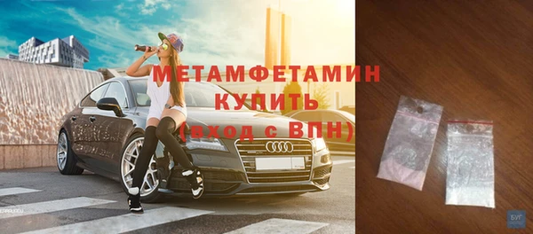 бутик Новокубанск