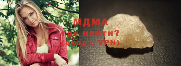 дистиллят марихуана Нязепетровск