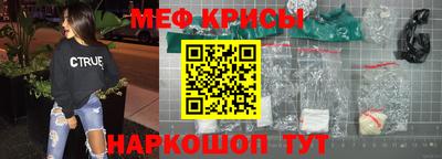 синтетический гашиш Берёзовский