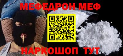 бутик Беслан