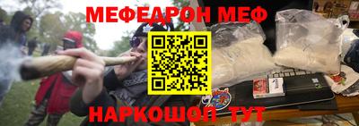 прущая мука Балаково