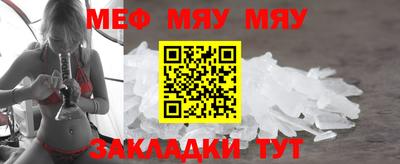 прущая мука Балаково