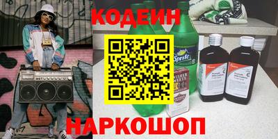 метамфетамин Балахна