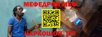 прущая мука Балаково