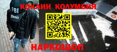 прущая мука Балаково