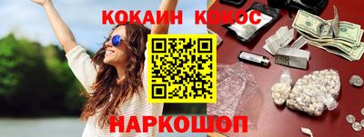метамфетамин Балахна