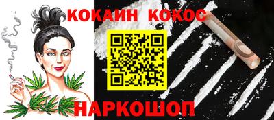 гашиш Балаково