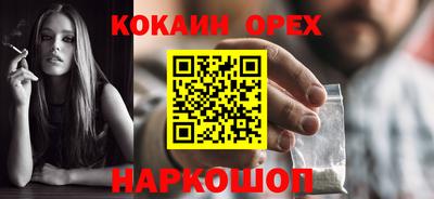 бутик Беслан