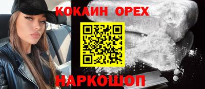 метамфетамин Балахна