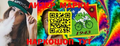 мефедрон Бийск