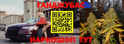 метамфетамин Балахна