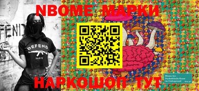 гашиш Балаково