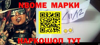 прущая мука Балаково