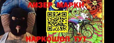 прущие крисы Балашиха